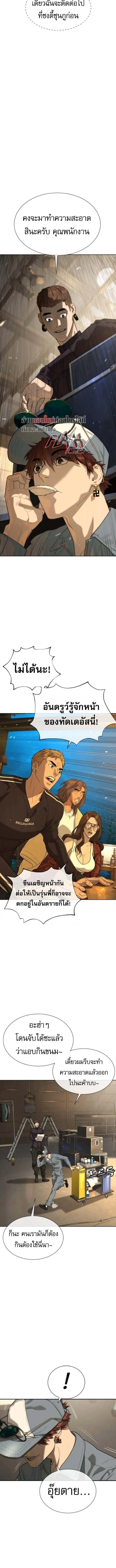 Killer Peter ป_เตอร_โคตรน_กฆ_า ตอนที่ ตอนที่ 106 รูปที่ 17