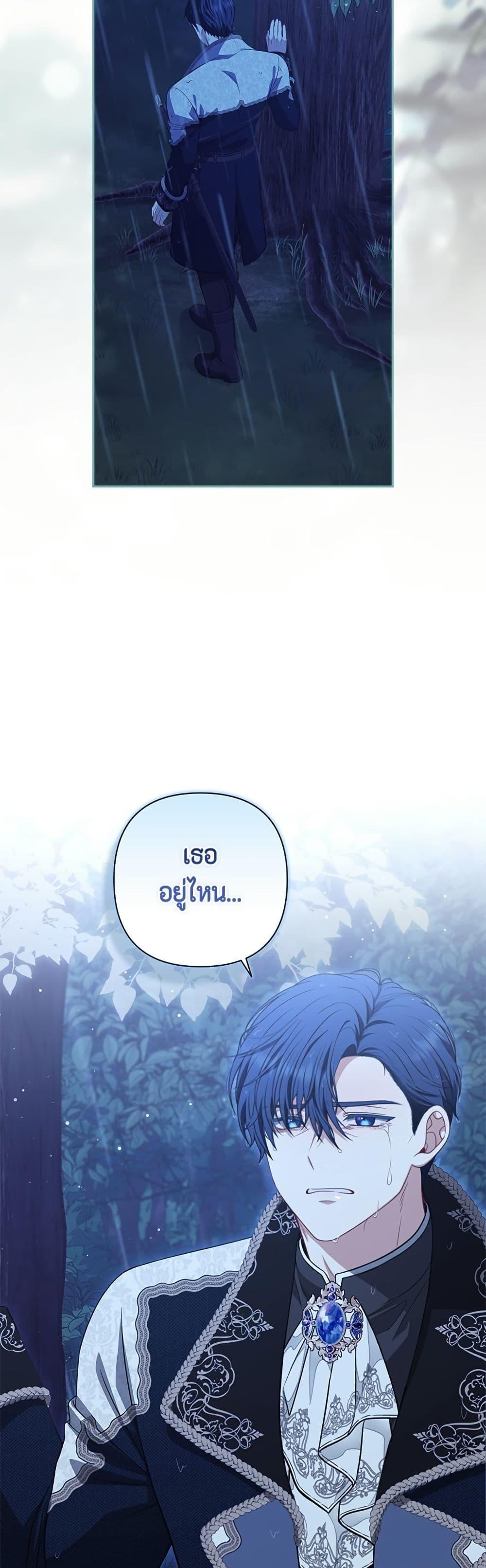 Manga-lc-com อ่านมังงะ อ่านการ์ตูน ออนไลน์ ฟรี Torn Between Two ตอนที่ 1 2 3 4 5 6 7 8 9 10 11 12 13 14 ฟรี ไม่มีโฆษณา Manga-lc - อ่าน มังงะ อ่าน การ์ตูน ออนไลน์ อ่านมังงะ ฟรี