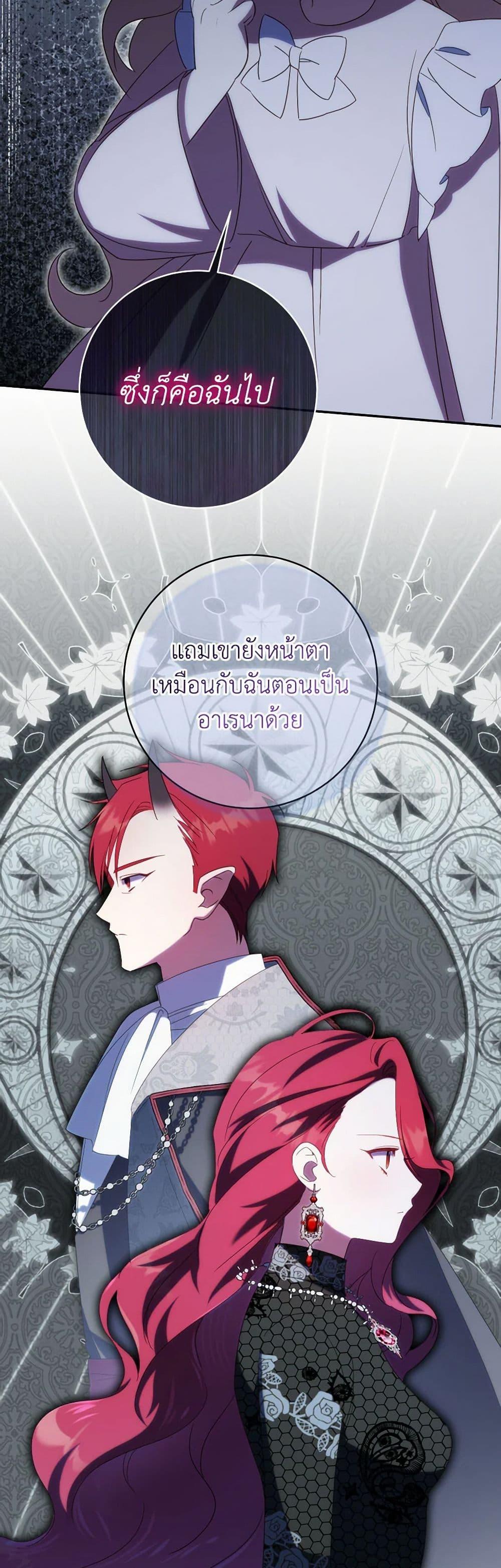 Manga-lc-com อ่านมังงะ อ่านการ์ตูน ออนไลน์ ฟรี The Wicked Little Princess ตอนที่ 1 2 3 4 5 6 7 8 9 10 11 12 13 14 ฟรี ไม่มีโฆษณา Manga-lc - อ่าน มังงะ อ่าน การ์ตูน ออนไลน์ อ่านมังงะ ฟรี