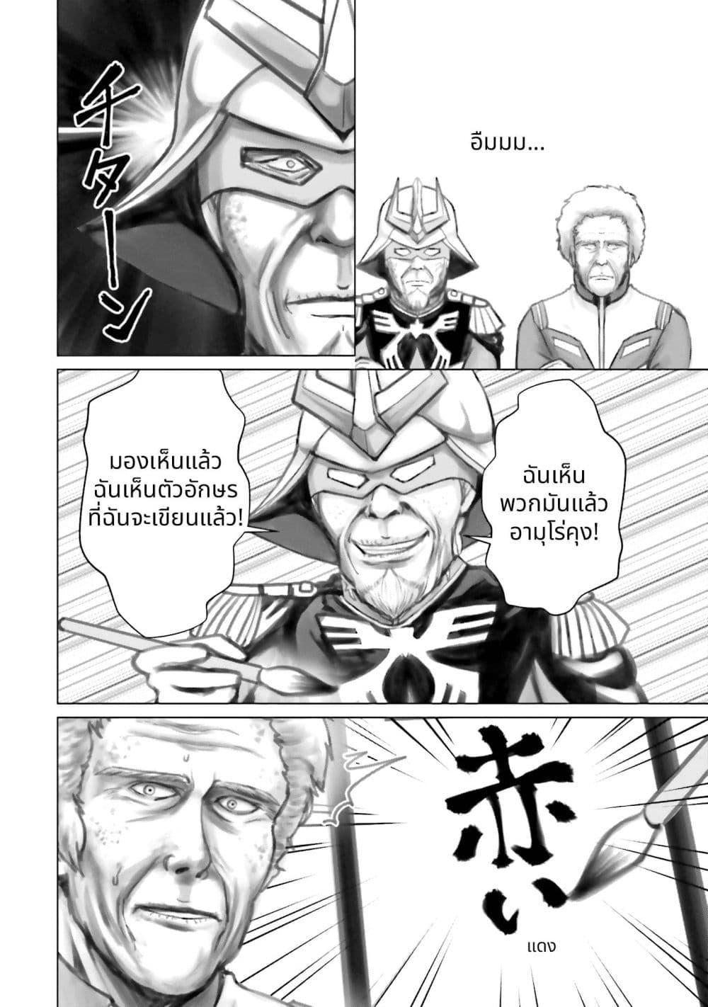 Manga-lc-com อ่านมังงะ อ่านการ์ตูน ออนไลน์ ฟรี Char to Amuro to Oi to Yasuragi no Chihei e ตอนที่ 1 2 3 4 5 6 7 8 9 10 11 12 13 14 ฟรี ไม่มีโฆษณา Manga-lc - อ่าน มังงะ อ่าน การ์ตูน ออนไลน์ อ่านมังงะ ฟรี