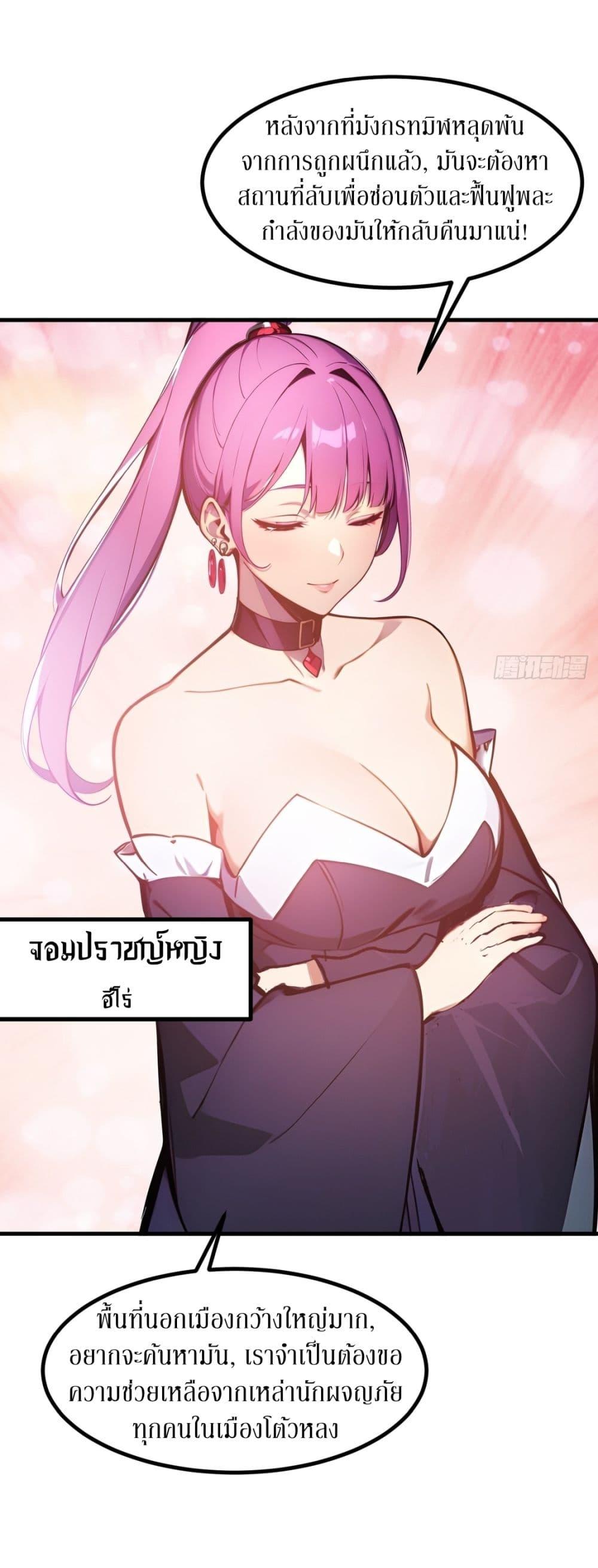 Manga-lc-com อ่านมังงะ อ่านการ์ตูน ออนไลน์ ฟรี Gods Of All People I Sacrificed Hundreds Of Millions Of Living Beings To Become A God ตอนที่ 1 2 3 4 5 6 7 8 9 10 11 12 13 14 ฟรี ไม่มีโฆษณา Manga-lc - อ่าน มังงะ อ่าน การ์ตูน ออนไลน์ อ่านมังงะ ฟรี