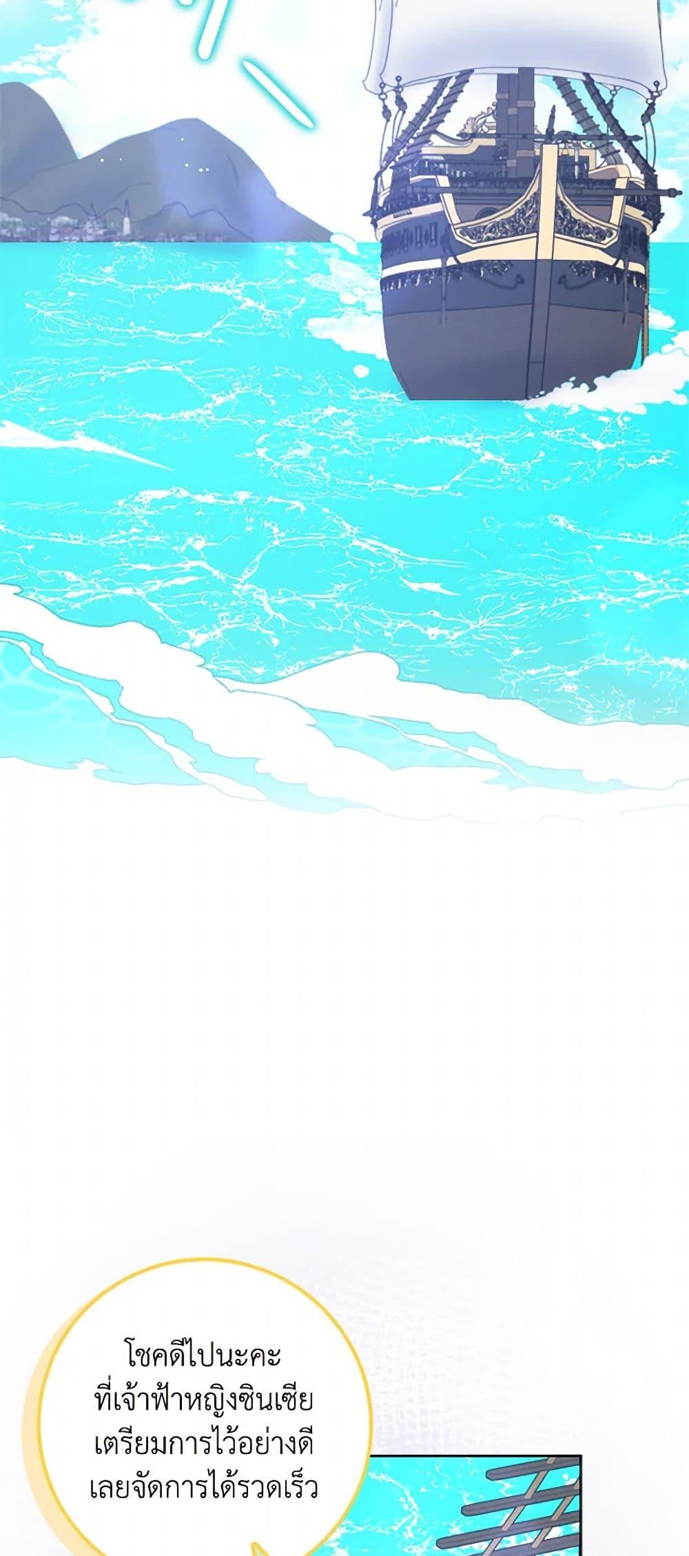 Manga-lc-com อ่านมังงะ อ่านการ์ตูน ออนไลน์ ฟรี Please Marry Me Again! ตอนที่ 1 2 3 4 5 6 7 8 9 10 11 12 13 14 ฟรี ไม่มีโฆษณา Manga-lc - อ่าน มังงะ อ่าน การ์ตูน ออนไลน์ อ่านมังงะ ฟรี