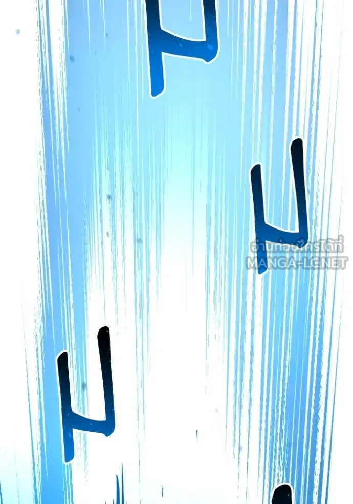 อัจฉริยะนอกคอก ตอนที่ 128 รูปที่ 28