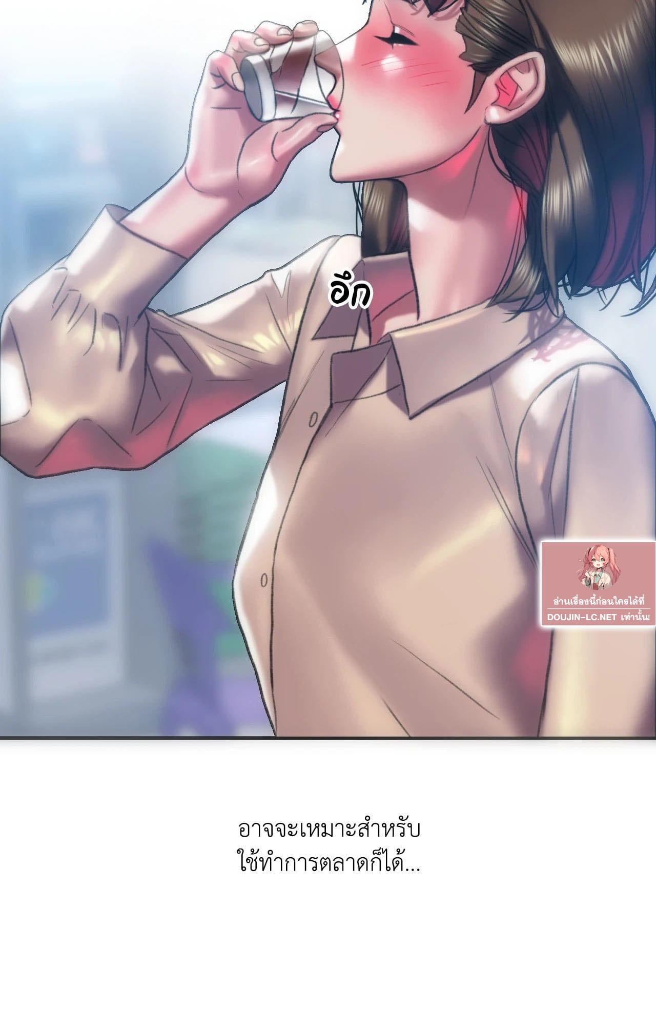 Doujin-Lc- อ่าน โดจิน มังฮวา เกาหลี ญี่ปุ่น จีน แปลไทย เมืองกระหายรัก ตอนที่ 1 2 3 4 5 6 7 8 9 10 11 12 13 14 ฟรี ไม่มีโฆษณา อ่าน โดจิน Manhwa เกาหลี ญี่ปุ่น จีน เรามีครบ คัดมาให้เน้นๆ โดจิน 18+ รับประกันความฟินโดย  Doujin Lc