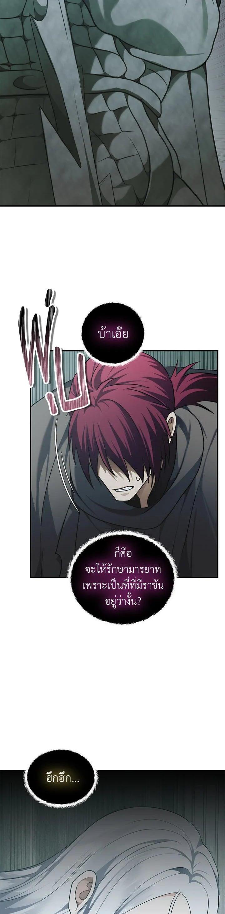 Manga-lc-com อ่านมังงะ อ่านการ์ตูน ออนไลน์ ฟรี Second Life Ranker ตอนที่ 1 2 3 4 5 6 7 8 9 10 11 12 13 14 ฟรี ไม่มีโฆษณา Manga-lc - อ่าน มังงะ อ่าน การ์ตูน ออนไลน์ อ่านมังงะ ฟรี