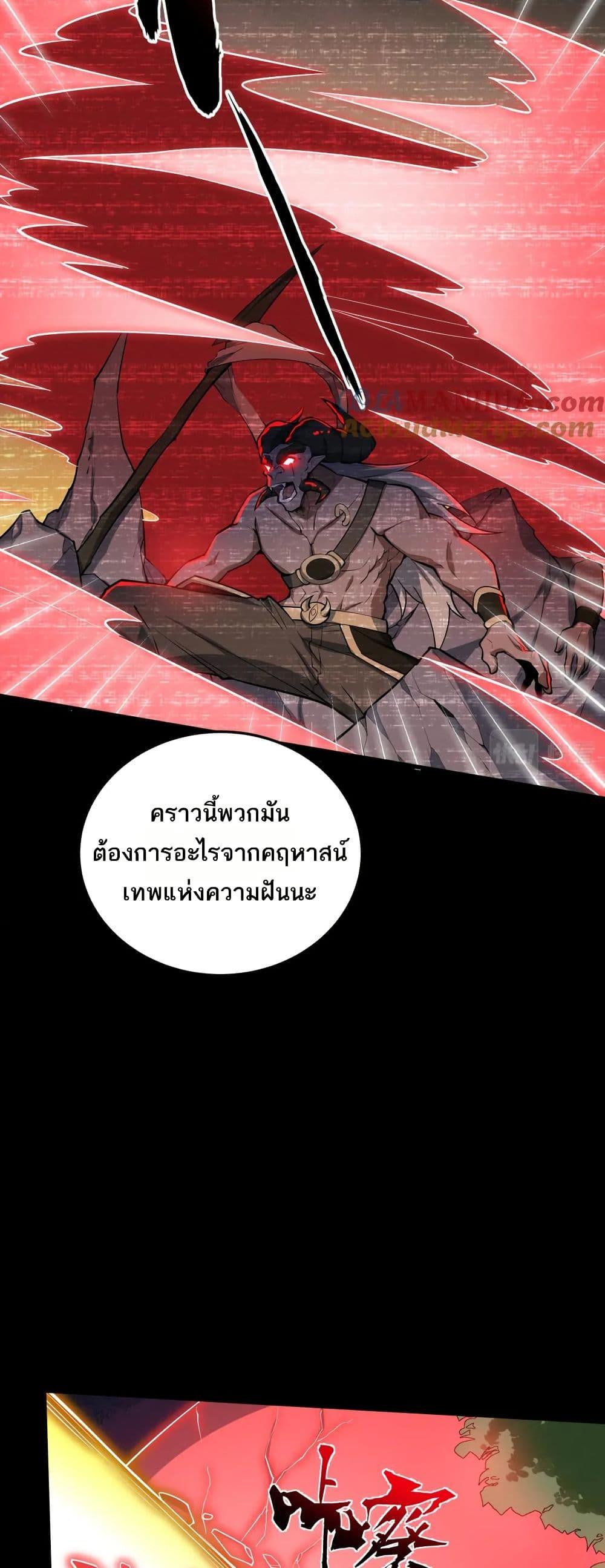 Manga-lc-com อ่านมังงะ อ่านการ์ตูน ออนไลน์ ฟรี I Rely On Cheat To Hunt Gods ตอนที่ 1 2 3 4 5 6 7 8 9 10 11 12 13 14 ฟรี ไม่มีโฆษณา Manga-lc - อ่าน มังงะ อ่าน การ์ตูน ออนไลน์ อ่านมังงะ ฟรี