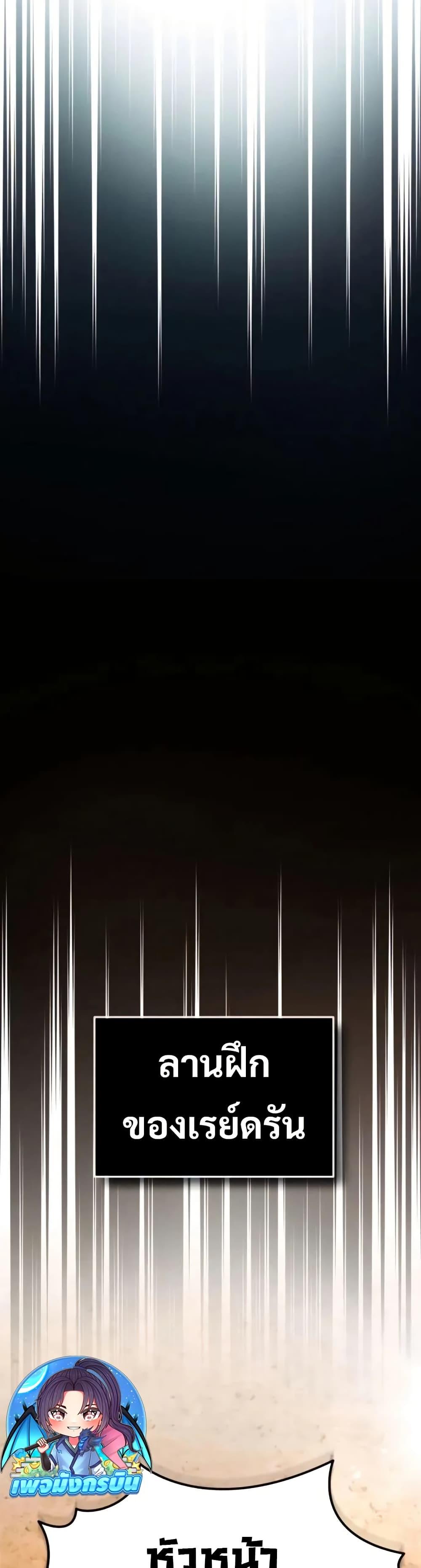 Manga-lc-com อ่านมังงะ อ่านการ์ตูน ออนไลน์ ฟรี There’s No Such Thing as a Bad Hero in the World ตอนที่ 1 2 3 4 5 6 7 8 9 10 11 12 13 14 ฟรี ไม่มีโฆษณา Manga-lc - อ่าน มังงะ อ่าน การ์ตูน ออนไลน์ อ่านมังงะ ฟรี