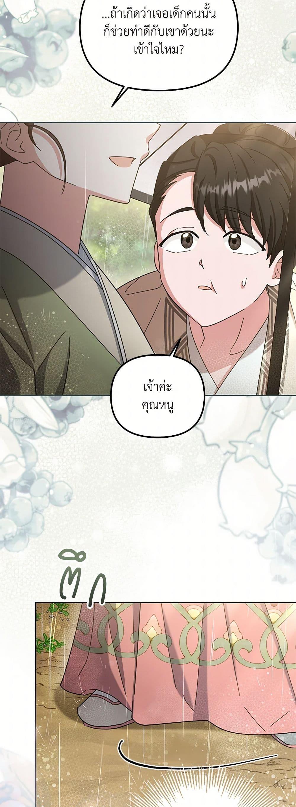 Manga-lc-com อ่านมังงะ อ่านการ์ตูน ออนไลน์ ฟรี The Overflowing Elixir of the Fallen House ตอนที่ 1 2 3 4 5 6 7 8 9 10 11 12 13 14 ฟรี ไม่มีโฆษณา Manga-lc - อ่าน มังงะ อ่าน การ์ตูน ออนไลน์ อ่านมังงะ ฟรี