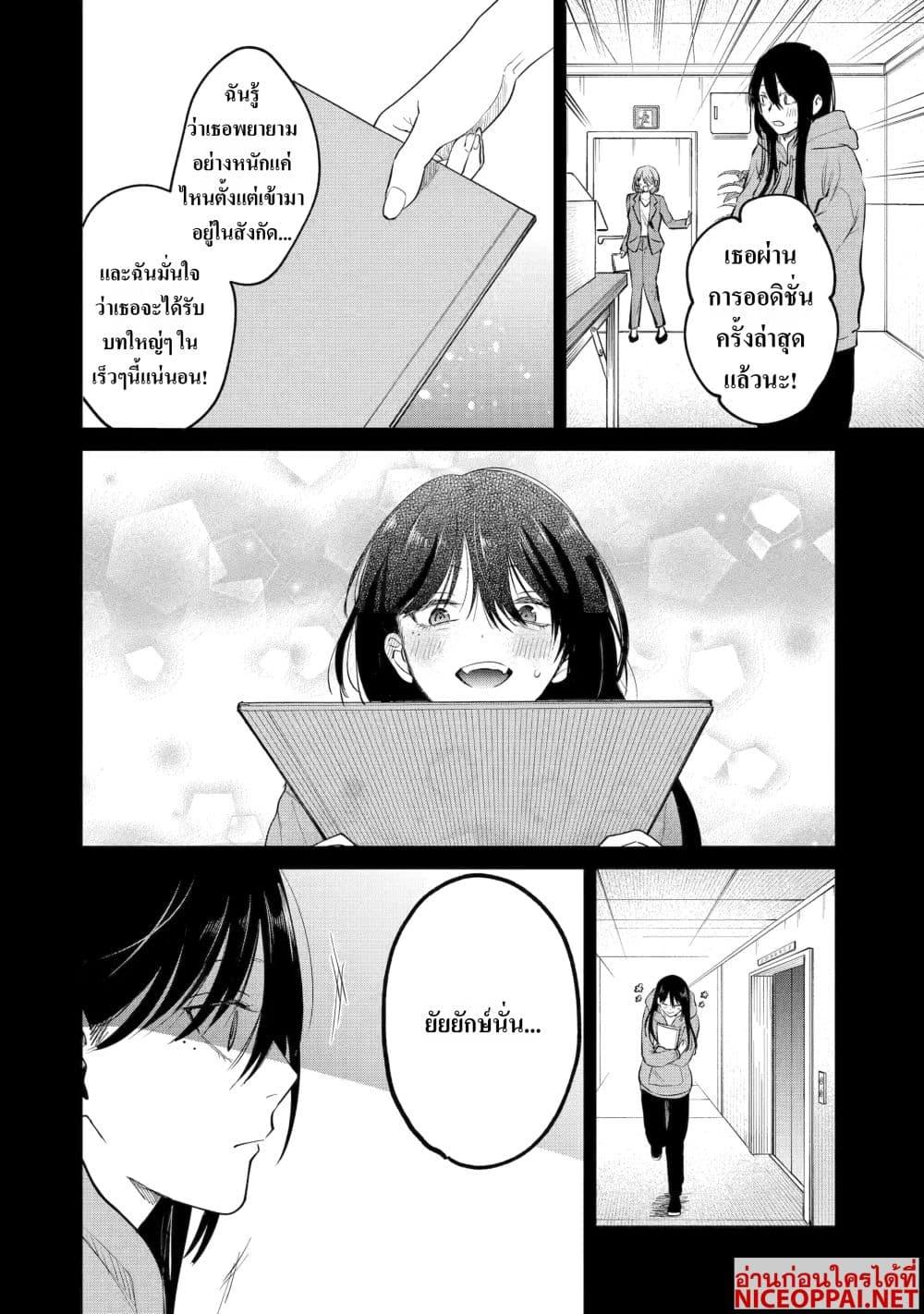 Manga-lc-com อ่านมังงะ อ่านการ์ตูน ออนไลน์ ฟรี The Story of a Scary Consignee ตอนที่ 1 2 3 4 5 6 7 8 9 10 11 12 13 14 ฟรี ไม่มีโฆษณา Manga-lc - อ่าน มังงะ อ่าน การ์ตูน ออนไลน์ อ่านมังงะ ฟรี