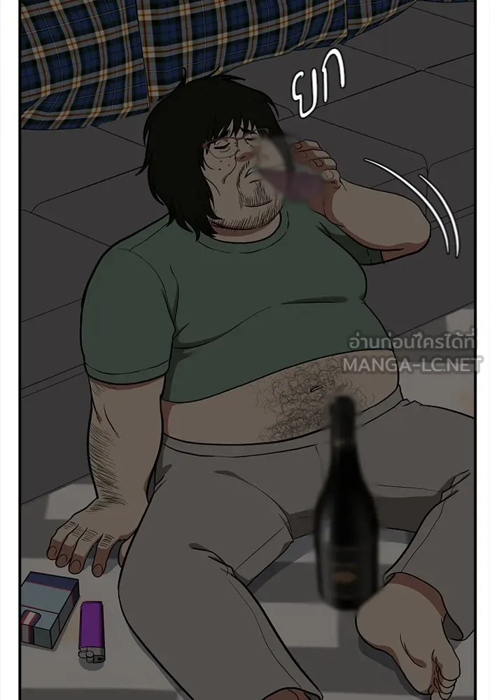 ช่วยเปลี่ยนฉันที ตอนที่ 94. เอเดน 14 รูปที่ 150