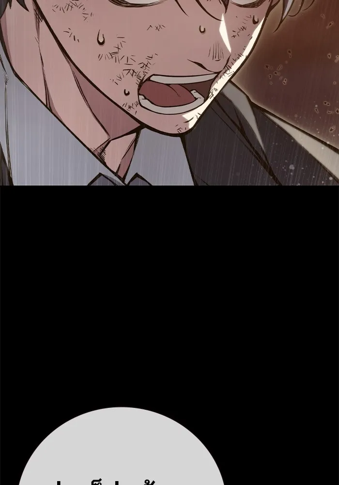 เยาวชนคนคุก ตอนที่ 3 รูปที่ 22