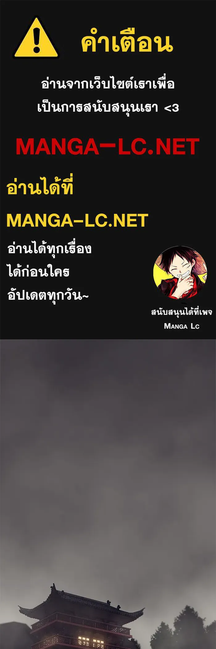 เริ่มเกมพร้อม 13 คุณสมบัติลับ ตอนที่ 33 รูปที่ 1