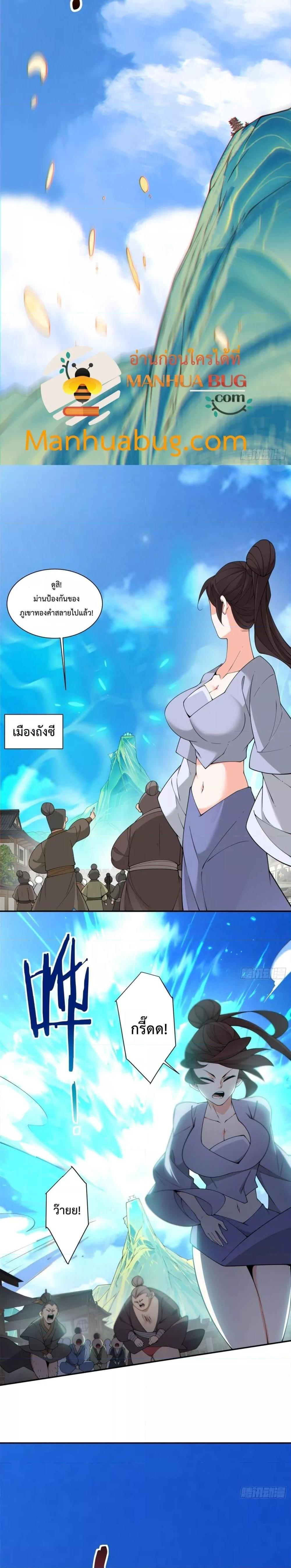 Manga-lc-com อ่านมังงะ อ่านการ์ตูน ออนไลน์ ฟรี My Disciples Are All Big Villains ตอนที่ 1 2 3 4 5 6 7 8 9 10 11 12 13 14 ฟรี ไม่มีโฆษณา Manga-lc - อ่าน มังงะ อ่าน การ์ตูน ออนไลน์ อ่านมังงะ ฟรี