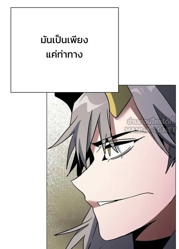 คืนแห่งโทแกบี ตอนที่ 94 รูปที่ 170