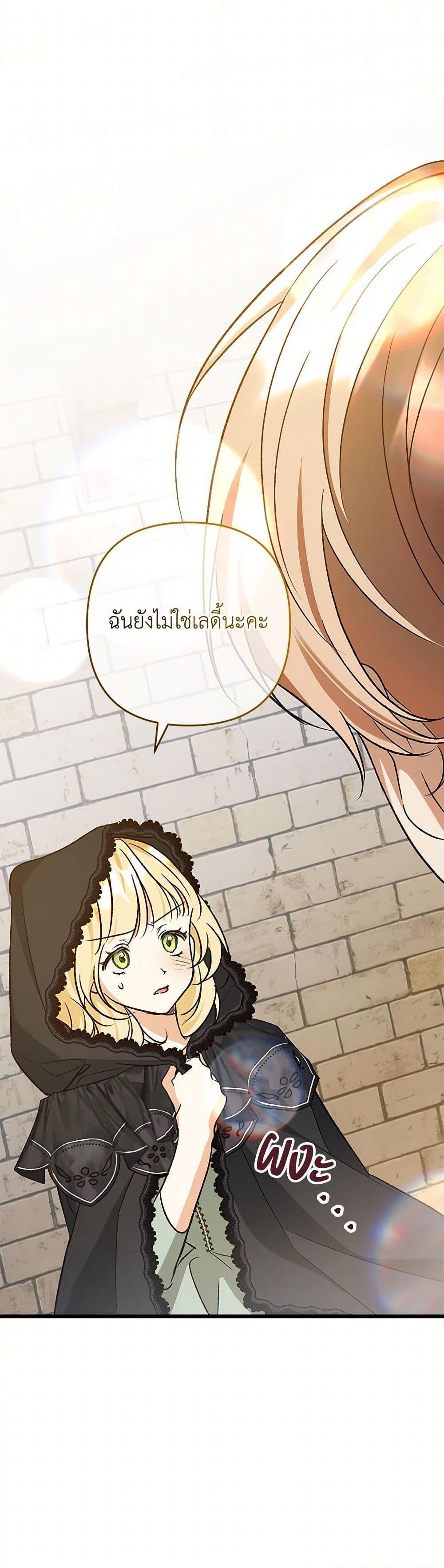 Manga-lc-com อ่านมังงะ อ่านการ์ตูน ออนไลน์ ฟรี The Male Lead Proposed to Me ตอนที่ 1 2 3 4 5 6 7 8 9 10 11 12 13 14 ฟรี ไม่มีโฆษณา Manga-lc - อ่าน มังงะ อ่าน การ์ตูน ออนไลน์ อ่านมังงะ ฟรี