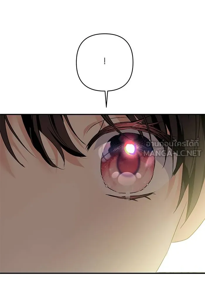 บุตรสาวของดยุกปีศาจ ตอนที่ 159 รูปที่ 51