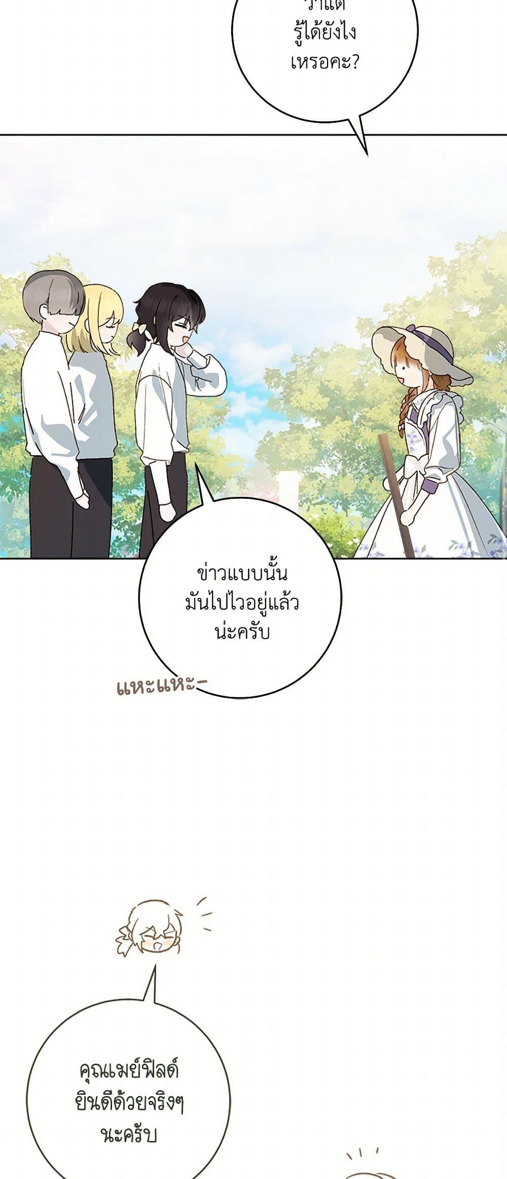 Manga-lc-com อ่านมังงะ อ่านการ์ตูน ออนไลน์ ฟรี My Farm by the Palace ตอนที่ 1 2 3 4 5 6 7 8 9 10 11 12 13 14 ฟรี ไม่มีโฆษณา Manga-lc - อ่าน มังงะ อ่าน การ์ตูน ออนไลน์ อ่านมังงะ ฟรี