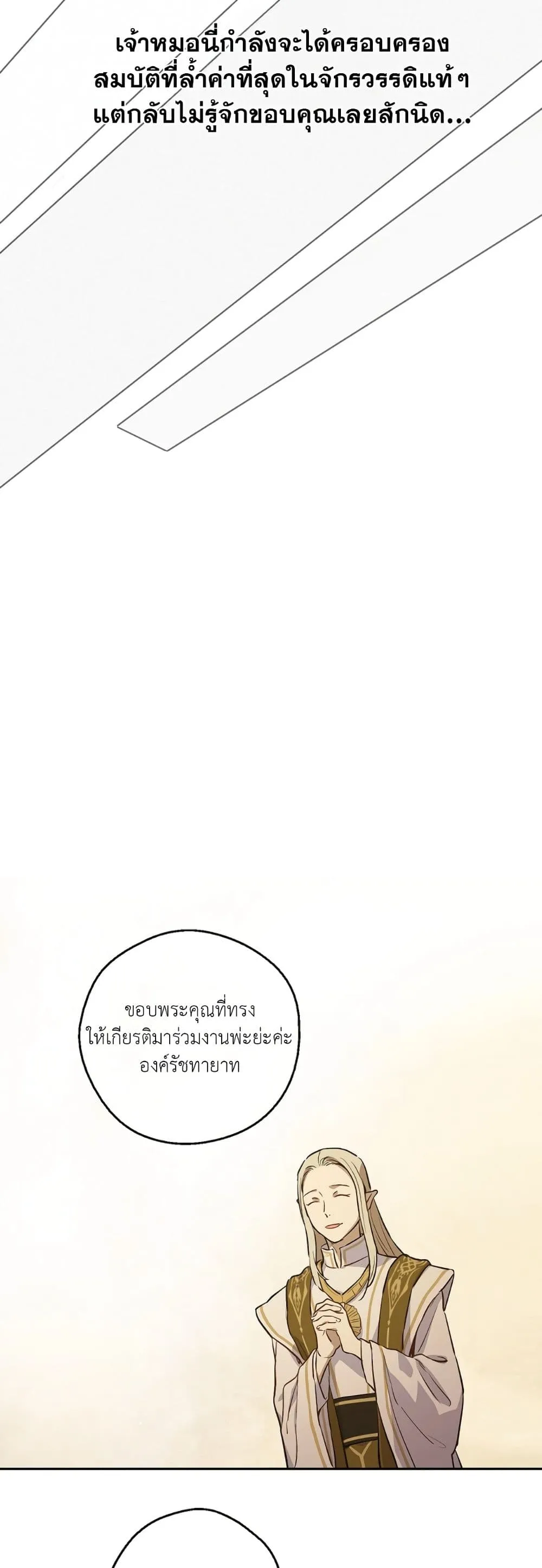 Manga-lc-com อ่านมังงะ อ่านการ์ตูน ออนไลน์ ฟรี The Forgotten Field ตอนที่ 1 2 3 4 5 6 7 8 9 10 11 12 13 14 ฟรี ไม่มีโฆษณา Manga-lc - อ่าน มังงะ อ่าน การ์ตูน ออนไลน์ อ่านมังงะ ฟรี