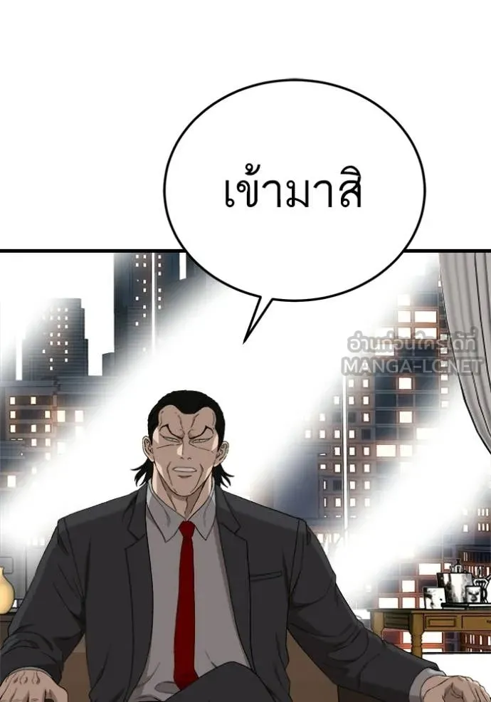 BAD GUY ตอนที่ 292 รูปที่ 54