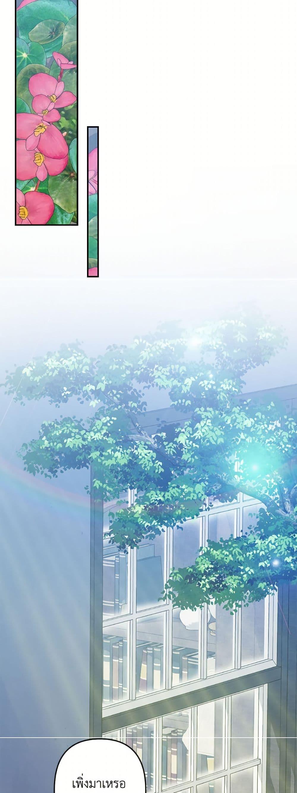 Manga-lc-com อ่านมังงะ อ่านการ์ตูน ออนไลน์ ฟรี How to Survive as a Maid in a Horror Game ตอนที่ 1 2 3 4 5 6 7 8 9 10 11 12 13 14 ฟรี ไม่มีโฆษณา Manga-lc - อ่าน มังงะ อ่าน การ์ตูน ออนไลน์ อ่านมังงะ ฟรี