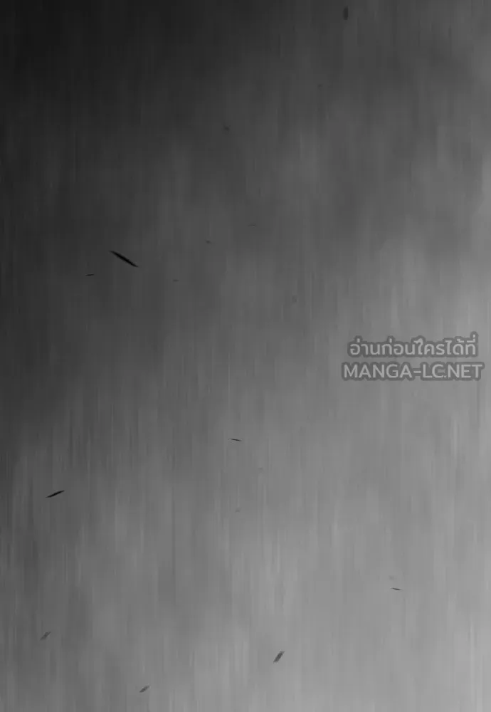ยุคแห่งยอดมนุษย์ ตอนที่ 147 รูปที่ 171
