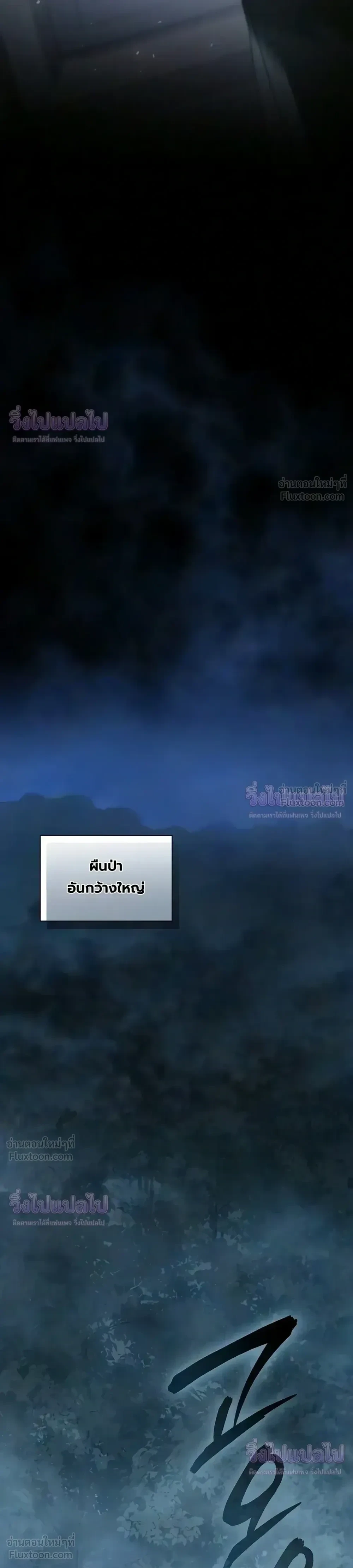 Manga-lc-com อ่านมังงะ อ่านการ์ตูน ออนไลน์ ฟรี I Was Reincarnated as the Third Son of a Duke เกิดใหม่ทีดันเ ตอนที่ 1 2 3 4 5 6 7 8 9 10 11 12 13 14 ฟรี ไม่มีโฆษณา Manga-lc - อ่าน มังงะ อ่าน การ์ตูน ออนไลน์ อ่านมังงะ ฟรี