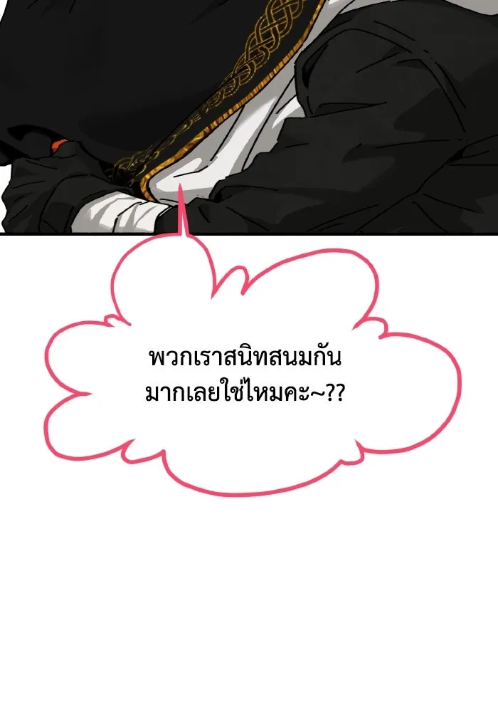 มัมหมีจ๋าหนูมาแบ๊ว ตอนที่ ตอนพิเศษ 9 รูปที่ 61