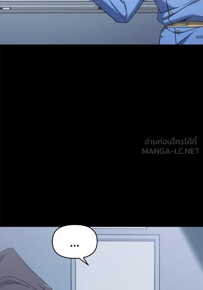 วายร้ายก็อยากมีรัก ตอนที่ 73 รูปที่ 27