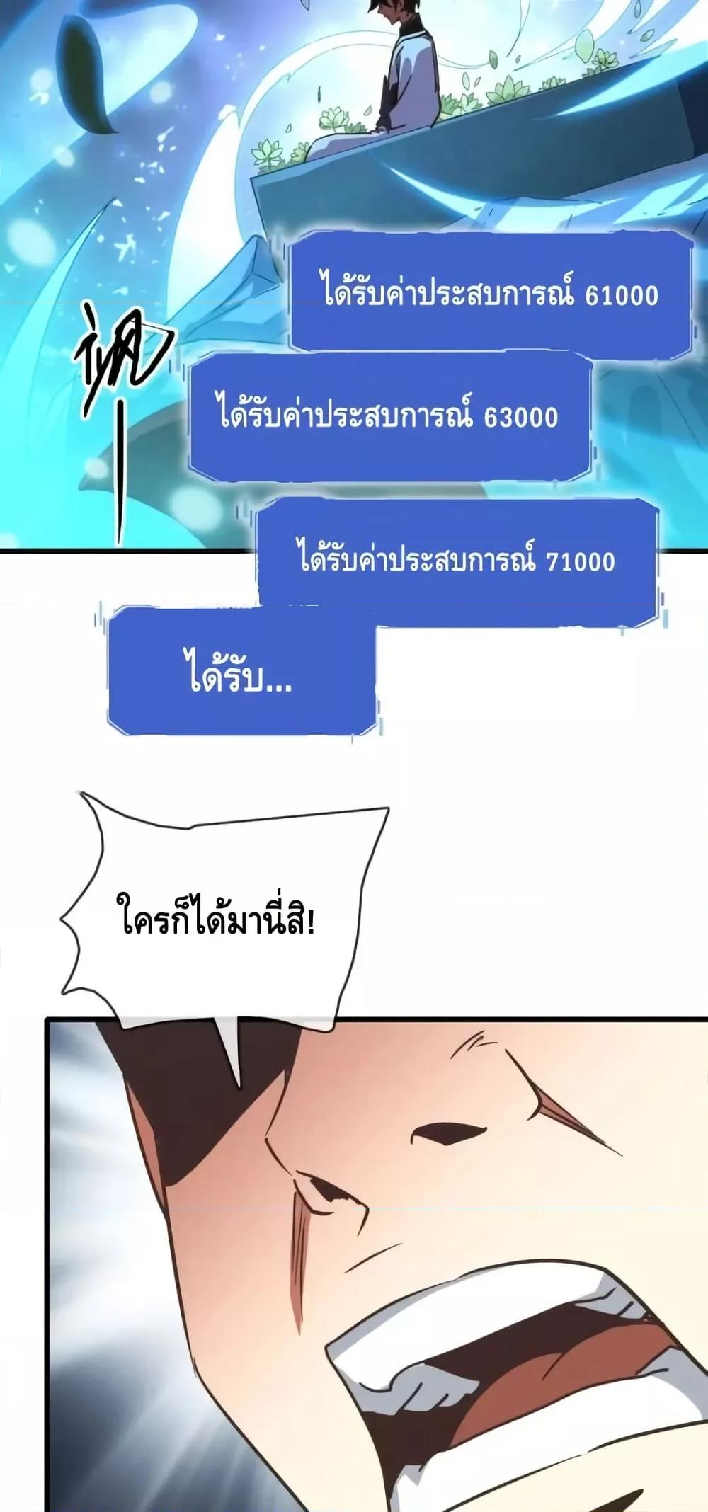 Manga-lc-com อ่านมังงะ อ่านการ์ตูน ออนไลน์ ฟรี CrazyLeveling ตอนที่ 1 2 3 4 5 6 7 8 9 10 11 12 13 14 ฟรี ไม่มีโฆษณา Manga-lc - อ่าน มังงะ อ่าน การ์ตูน ออนไลน์ อ่านมังงะ ฟรี