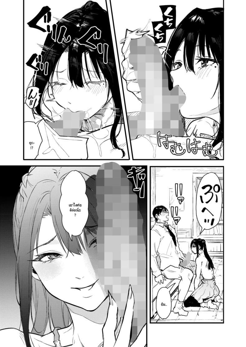 Doujin-Lc- อ่าน โดจิน มังฮวา เกาหลี ญี่ปุ่น จีน แปลไทย เอามาทำเป็นโดจินชิกันเถอะ [Onapan] ตอนที่ 1 2 3 4 5 6 7 8 9 10 11 12 13 14 ฟรี ไม่มีโฆษณา อ่าน โดจิน Manhwa เกาหลี ญี่ปุ่น จีน เรามีครบ คัดมาให้เน้นๆ โดจิน 18+ รับประกันความฟินโดย  Doujin Lc