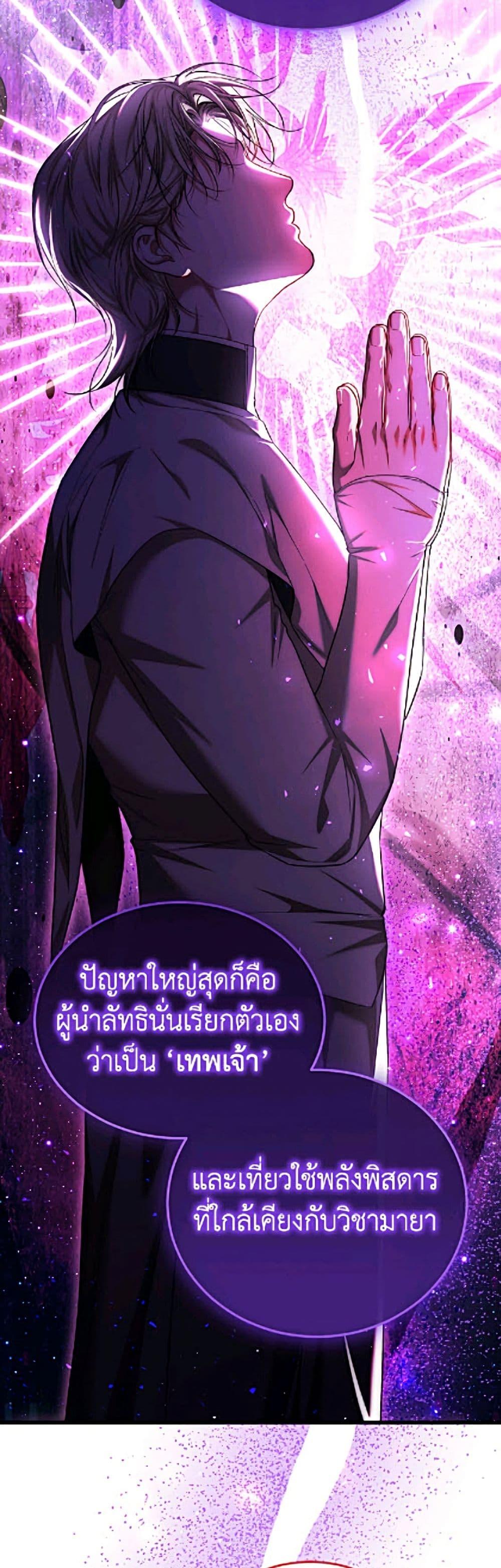Manga-lc-com อ่านมังงะ อ่านการ์ตูน ออนไลน์ ฟรี Limited Extra time ตอนที่ 1 2 3 4 5 6 7 8 9 10 11 12 13 14 ฟรี ไม่มีโฆษณา Manga-lc - อ่าน มังงะ อ่าน การ์ตูน ออนไลน์ อ่านมังงะ ฟรี