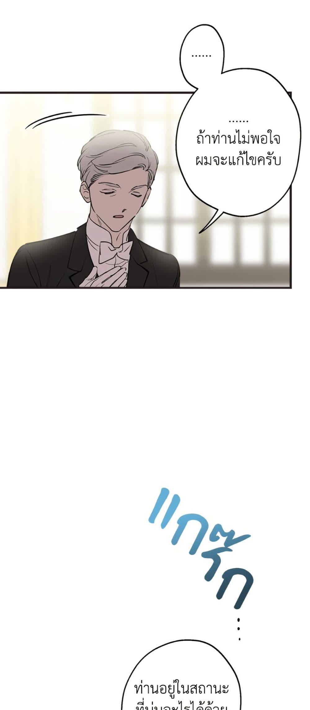 Manga-lc-com อ่านมังงะ อ่านการ์ตูน ออนไลน์ ฟรี The Strongest Characters in the World are Obsessed With Me ตอนที่ 1 2 3 4 5 6 7 8 9 10 11 12 13 14 ฟรี ไม่มีโฆษณา Manga-lc - อ่าน มังงะ อ่าน การ์ตูน ออนไลน์ อ่านมังงะ ฟรี