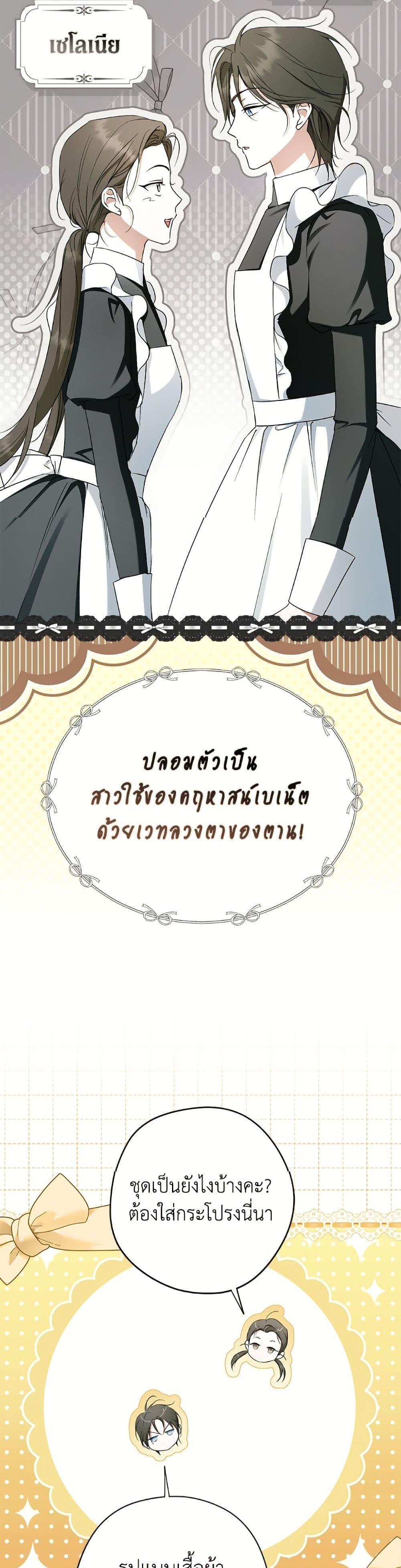Manga-lc-com อ่านมังงะ อ่านการ์ตูน ออนไลน์ ฟรี An Extra Stole the Male Leads ตอนที่ 1 2 3 4 5 6 7 8 9 10 11 12 13 14 ฟรี ไม่มีโฆษณา Manga-lc - อ่าน มังงะ อ่าน การ์ตูน ออนไลน์ อ่านมังงะ ฟรี