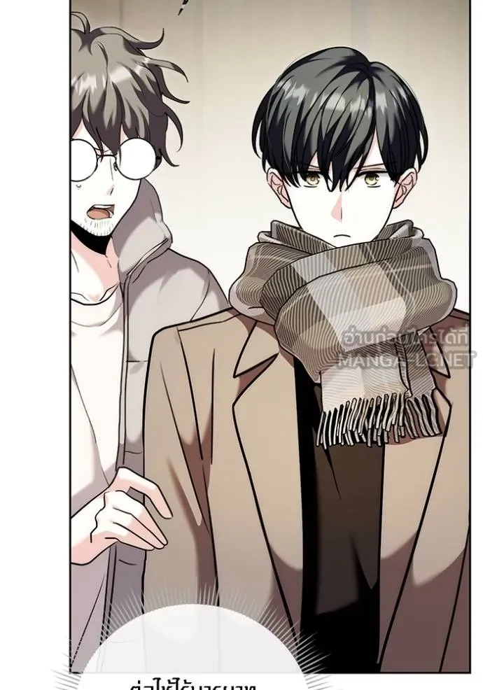 ออร่าดาราอัจฉริยะ ตอนที่ 37 รูปที่ 6