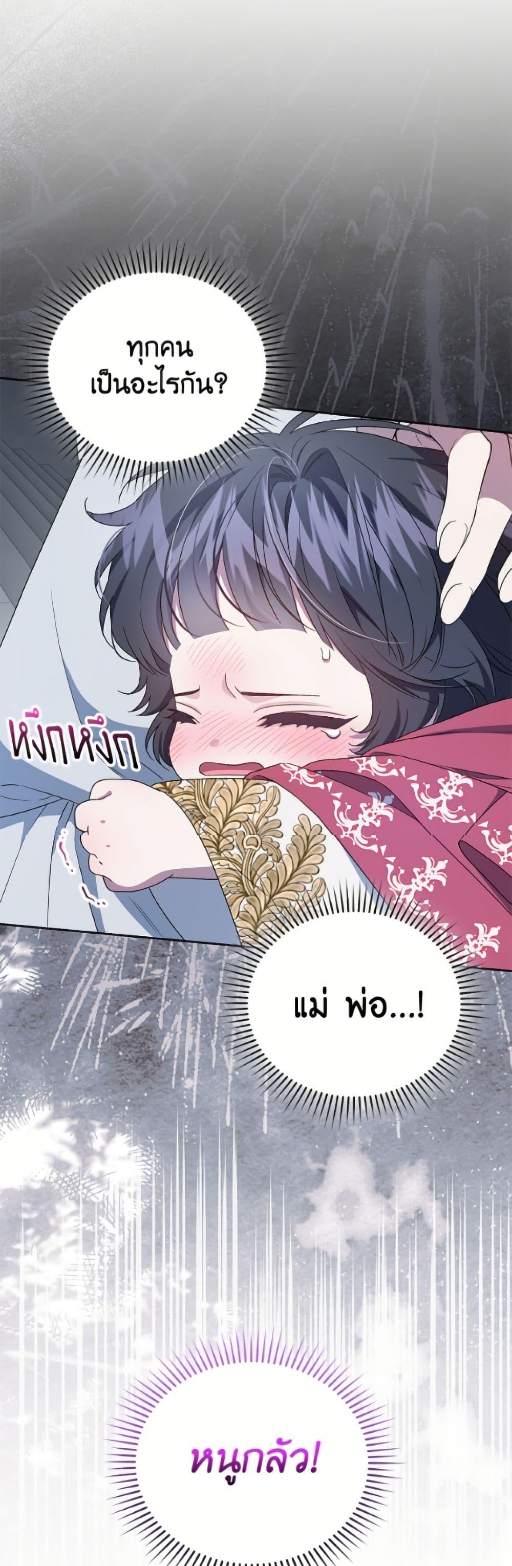 Manga-lc-com อ่านมังงะ อ่านการ์ตูน ออนไลน์ ฟรี I Became the Stepmother of an Irrevocable Dark Family ตอนที่ 1 2 3 4 5 6 7 8 9 10 11 12 13 14 ฟรี ไม่มีโฆษณา Manga-lc - อ่าน มังงะ อ่าน การ์ตูน ออนไลน์ อ่านมังงะ ฟรี