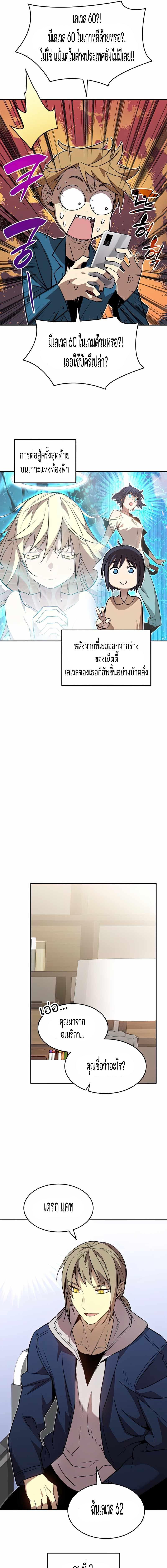 Manga-lc-com อ่านมังงะ อ่านการ์ตูน ออนไลน์ ฟรี Worn and Torn Newbie ตอนที่ 1 2 3 4 5 6 7 8 9 10 11 12 13 14 ฟรี ไม่มีโฆษณา Manga-lc - อ่าน มังงะ อ่าน การ์ตูน ออนไลน์ อ่านมังงะ ฟรี