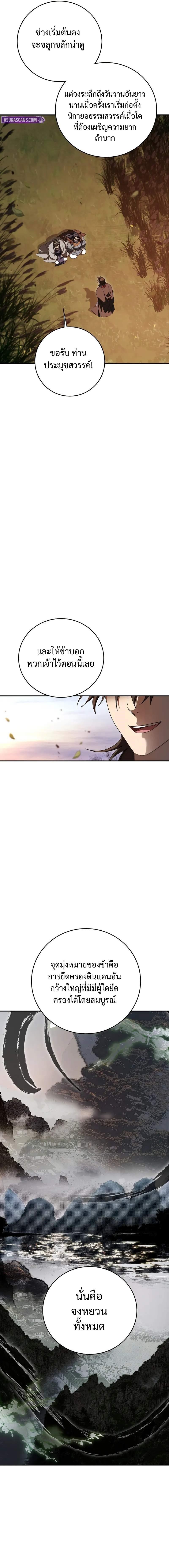 Manga-lc-com อ่านมังงะ อ่านการ์ตูน ออนไลน์ ฟรี Path of the Shaman ตอนที่ 1 2 3 4 5 6 7 8 9 10 11 12 13 14 ฟรี ไม่มีโฆษณา Manga-lc - อ่าน มังงะ อ่าน การ์ตูน ออนไลน์ อ่านมังงะ ฟรี