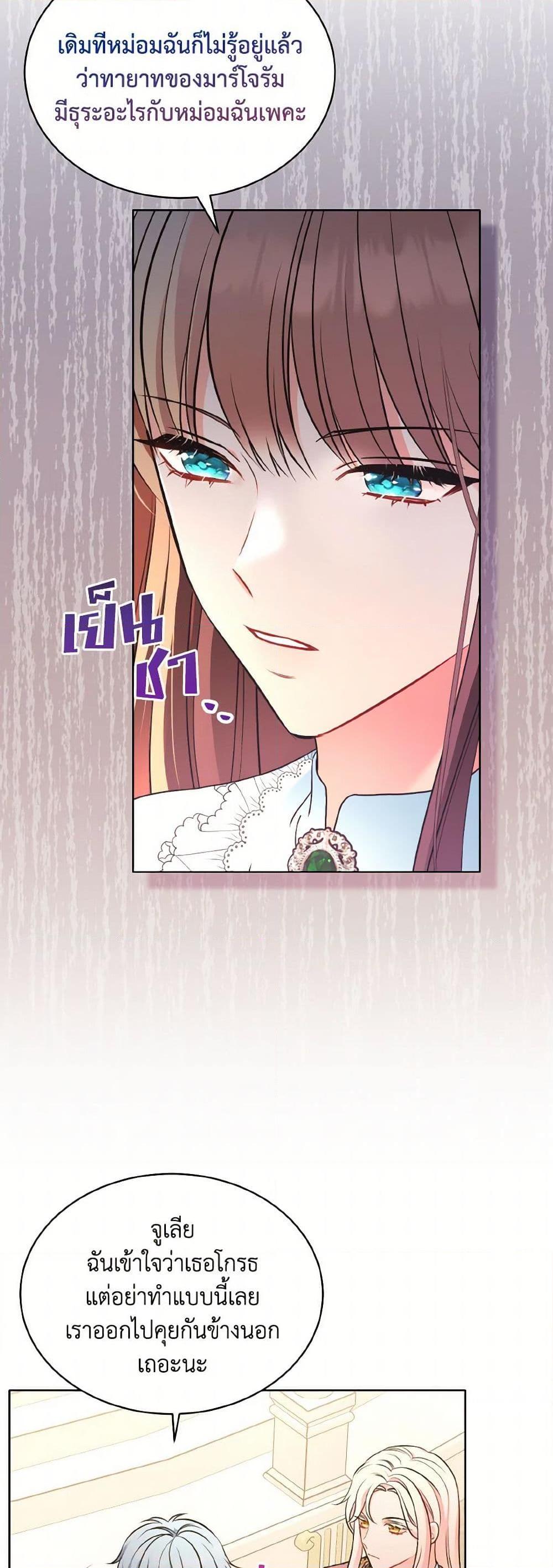 Manga-lc-com อ่านมังงะ อ่านการ์ตูน ออนไลน์ ฟรี The Wicked Ladies in Waiting ตอนที่ 1 2 3 4 5 6 7 8 9 10 11 12 13 14 ฟรี ไม่มีโฆษณา Manga-lc - อ่าน มังงะ อ่าน การ์ตูน ออนไลน์ อ่านมังงะ ฟรี