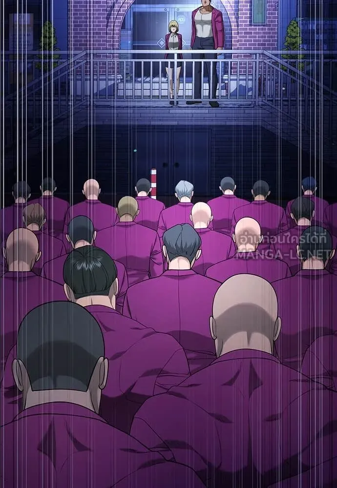 คูเซรา ตอนที่ 33 รูปที่ 147