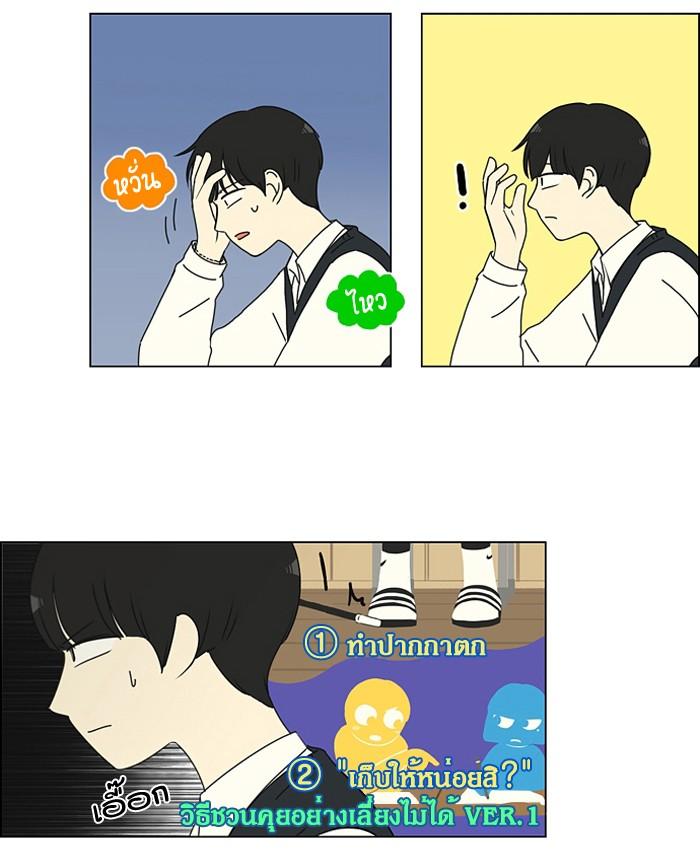 Manga-lc-com อ่านมังงะ อ่านการ์ตูน ออนไลน์ ฟรี Love Revolution รักนี้ต้องปฏิวัติ ตอนที่ 1 2 3 4 5 6 7 8 9 10 11 12 13 14 ฟรี ไม่มีโฆษณา Manga-lc - อ่าน มังงะ อ่าน การ์ตูน ออนไลน์ อ่านมังงะ ฟรี