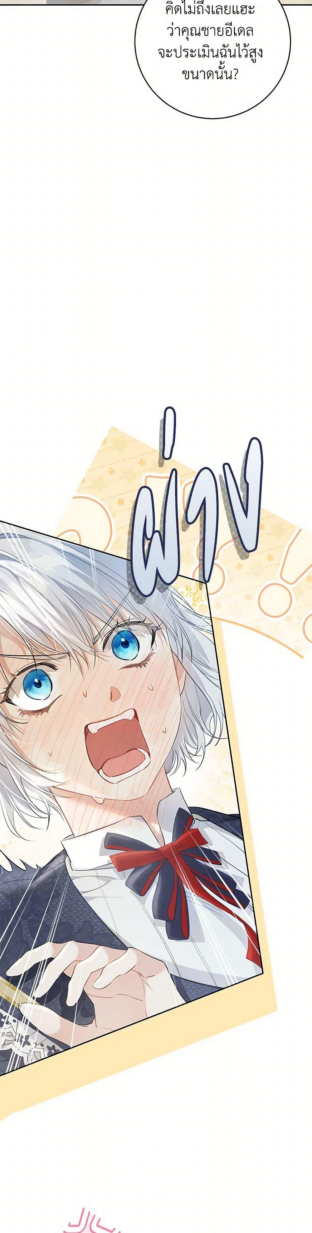 Manga-lc-com อ่านมังงะ อ่านการ์ตูน ออนไลน์ ฟรี The Villainess Is A Marionette ตอนที่ 1 2 3 4 5 6 7 8 9 10 11 12 13 14 ฟรี ไม่มีโฆษณา Manga-lc - อ่าน มังงะ อ่าน การ์ตูน ออนไลน์ อ่านมังงะ ฟรี