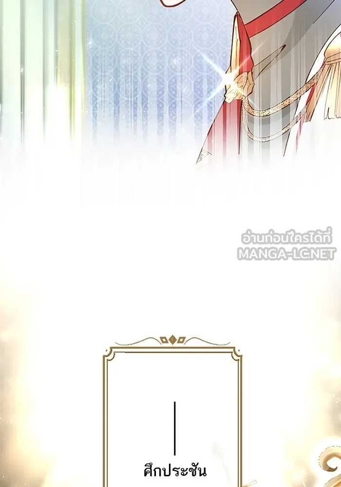คุณหนูย้อนเวลามาเป็นอัศวิน ตอนที่ 10 รูปที่ 27