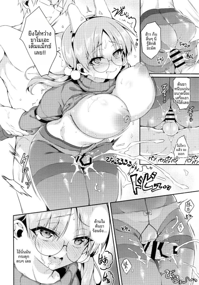 Doujin-Lc- อ่าน โดจิน มังฮวา เกาหลี ญี่ปุ่น จีน แปลไทย ช่วงเวลาผ่อนคลายใต้สายน้ำยามค่ำคืน (Kanonhou) ตอนที่ 1 2 3 4 5 6 7 8 9 10 11 12 13 14 ฟรี ไม่มีโฆษณา อ่าน โดจิน Manhwa เกาหลี ญี่ปุ่น จีน เรามีครบ คัดมาให้เน้นๆ โดจิน 18+ รับประกันความฟินโดย  Doujin Lc