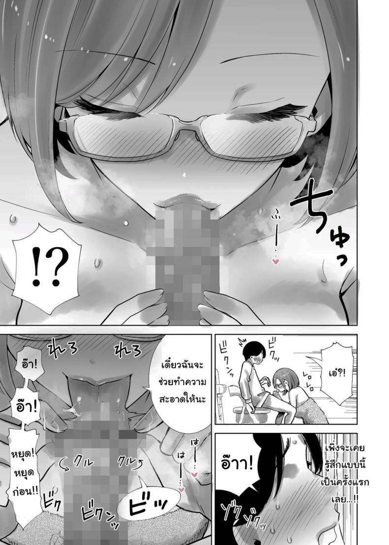 Doujin-Lc- อ่าน โดจิน มังฮวา เกาหลี ญี่ปุ่น จีน แปลไทย ผมคือของเล่นของคุณแม่ [RK-2] ตอนที่ 1 2 3 4 5 6 7 8 9 10 11 12 13 14 ฟรี ไม่มีโฆษณา อ่าน โดจิน Manhwa เกาหลี ญี่ปุ่น จีน เรามีครบ คัดมาให้เน้นๆ โดจิน 18+ รับประกันความฟินโดย  Doujin Lc