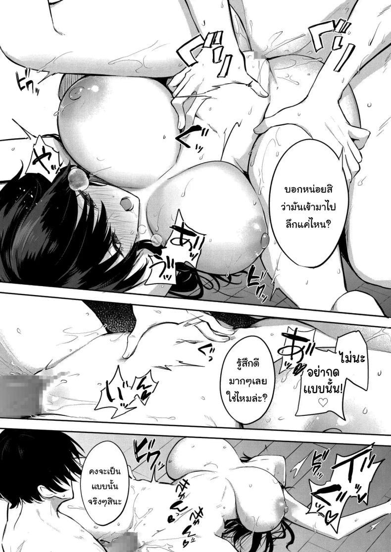 Doujin-Lc- อ่าน โดจิน มังฮวา เกาหลี ญี่ปุ่น จีน แปลไทย ช่วยมาเป็นนายแบบให้ได้ไหมคะ [Otogi no Kuni no Soapland (Kurokawa Otogi)] Eromanga no Model, Shimasen ka Would You Like to Be a model for an Erotic Manga ตอนที่ 1 2 3 4 5 6 7 8 9 10 11 12 13 14 ฟรี ไม่มีโฆษณา อ่าน โดจิน Manhwa เกาหลี ญี่ปุ่น จีน เรามีครบ คัดมาให้เน้นๆ โดจิน 18+ รับประกันความฟินโดย  Doujin Lc