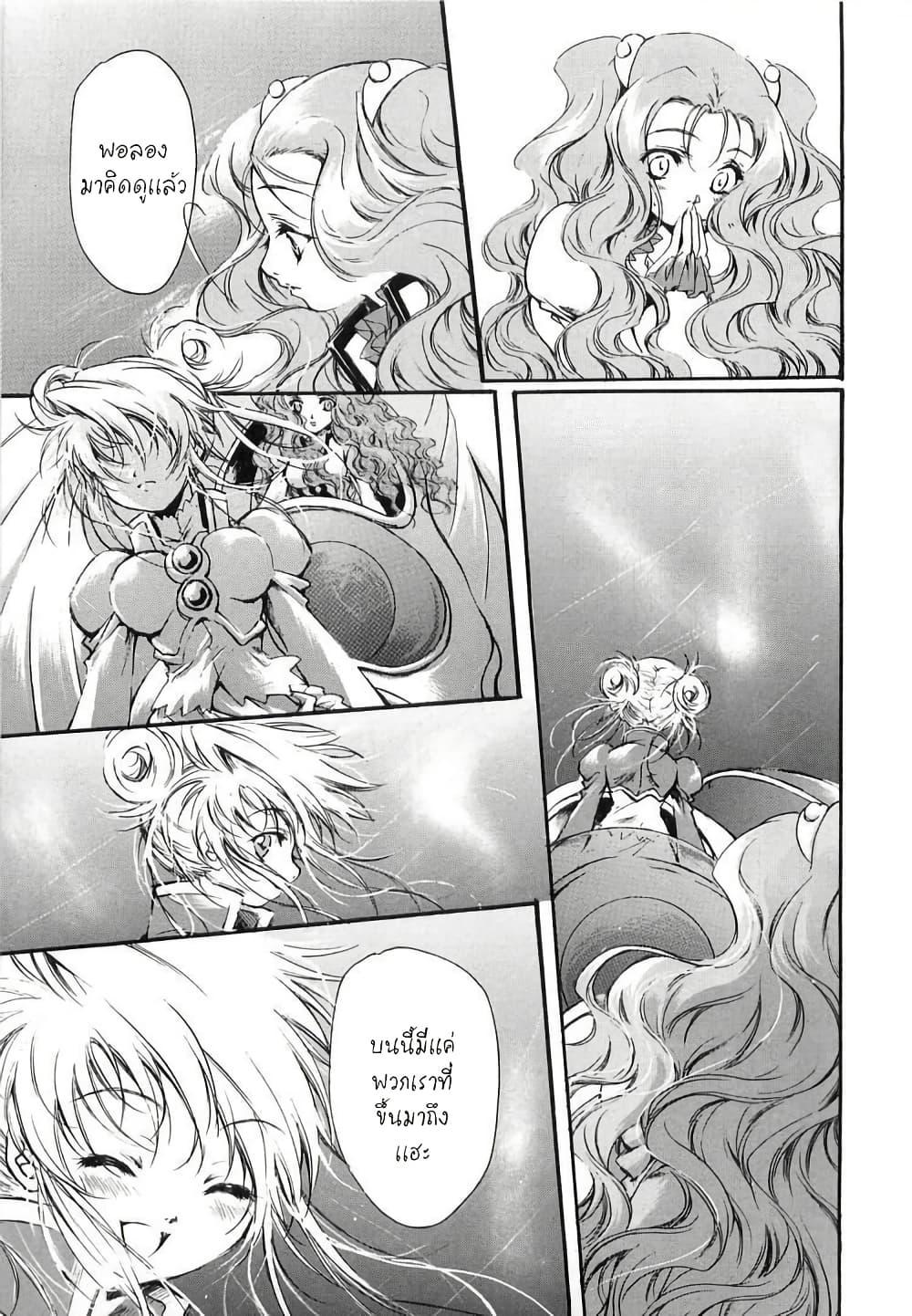 Manga-lc-com อ่านมังงะ อ่านการ์ตูน ออนไลน์ ฟรี Simoun ตอนที่ 1 2 3 4 5 6 7 8 9 10 11 12 13 14 ฟรี ไม่มีโฆษณา Manga-lc - อ่าน มังงะ อ่าน การ์ตูน ออนไลน์ อ่านมังงะ ฟรี