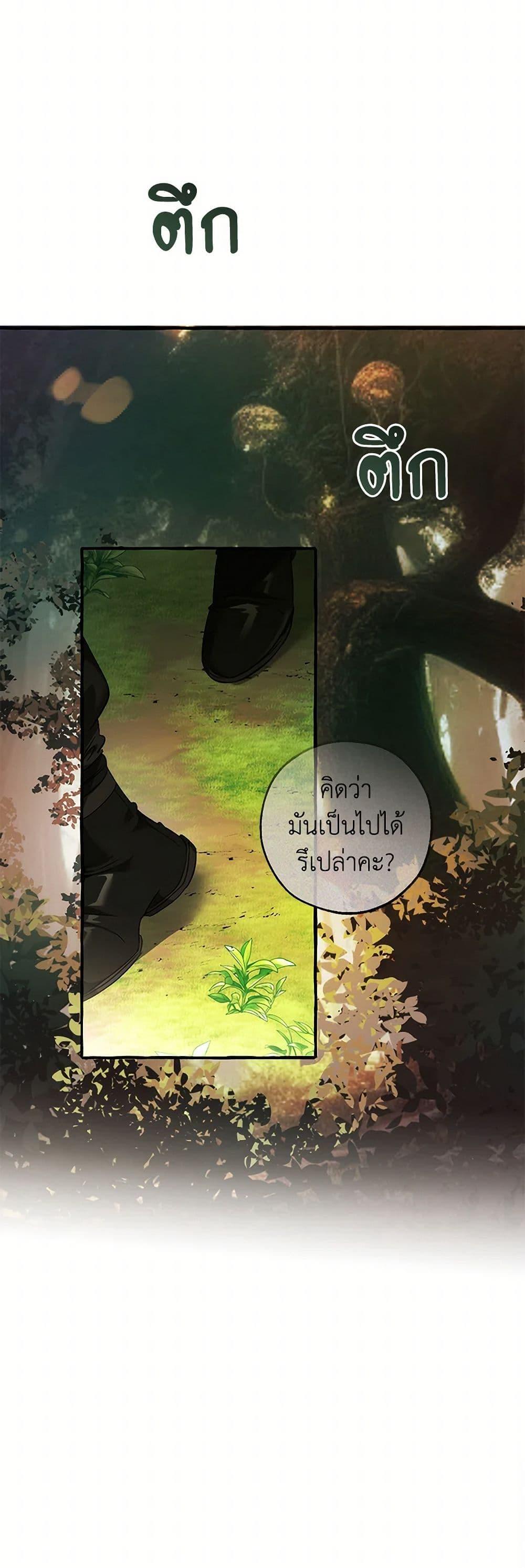 Manga-lc-com อ่านมังงะ อ่านการ์ตูน ออนไลน์ ฟรี Trash of the Count’s Family ตอนที่ 1 2 3 4 5 6 7 8 9 10 11 12 13 14 ฟรี ไม่มีโฆษณา Manga-lc - อ่าน มังงะ อ่าน การ์ตูน ออนไลน์ อ่านมังงะ ฟรี