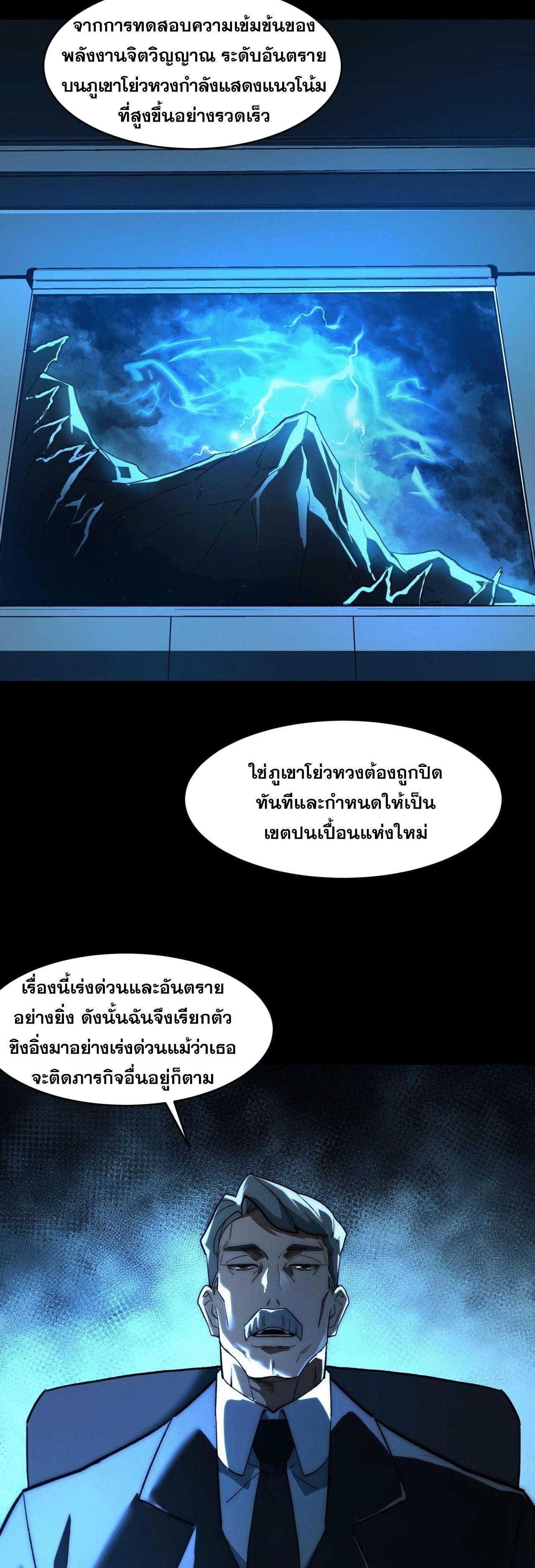 Manga-lc-com อ่านมังงะ อ่านการ์ตูน ออนไลน์ ฟรี After breaking up with the school beauty, I became a martial arts master ตอนที่ 1 2 3 4 5 6 7 8 9 10 11 12 13 14 ฟรี ไม่มีโฆษณา Manga-lc - อ่าน มังงะ อ่าน การ์ตูน ออนไลน์ อ่านมังงะ ฟรี