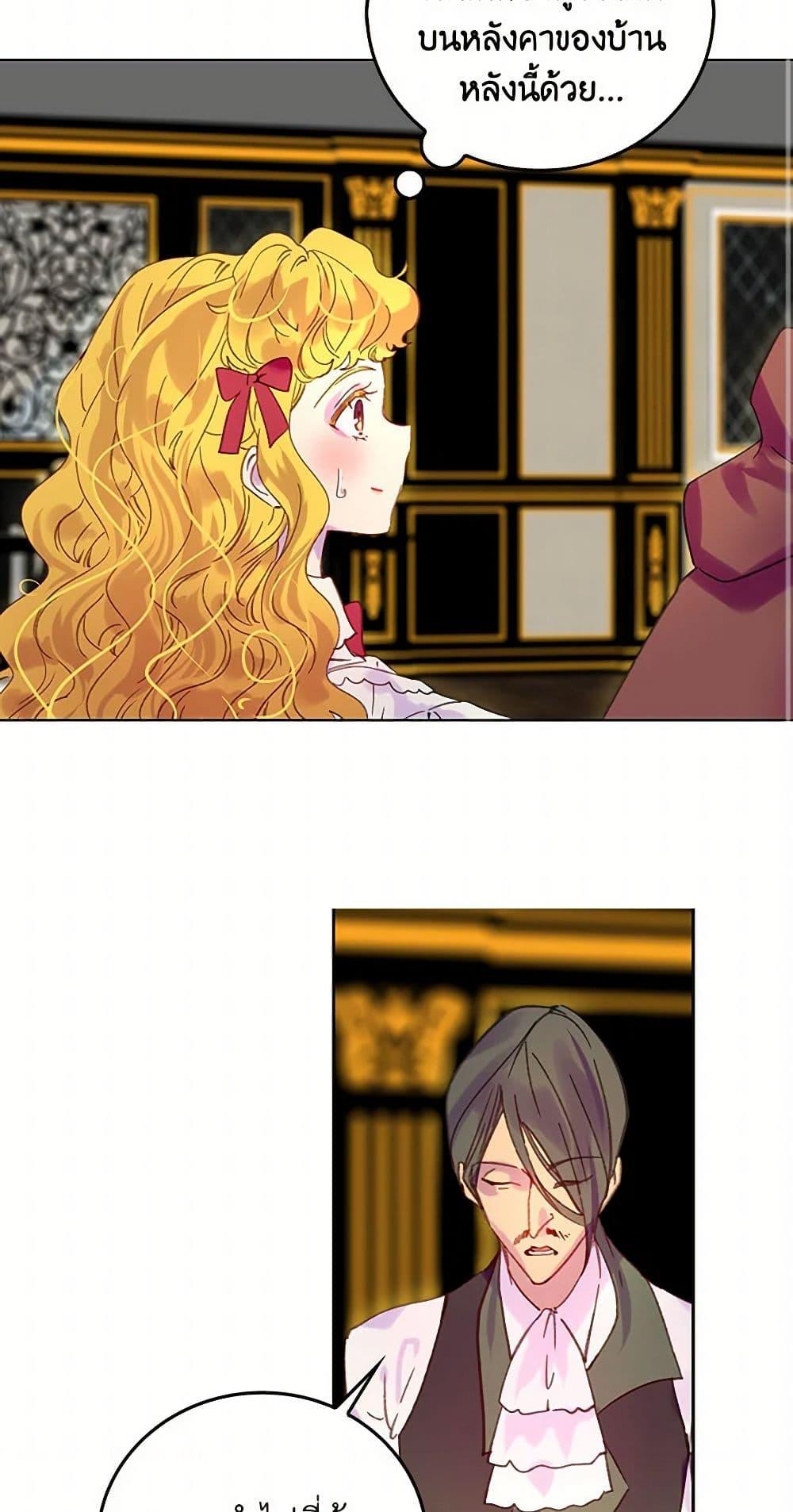 Manga-lc-com อ่านมังงะ อ่านการ์ตูน ออนไลน์ ฟรี Miss Not-So Sidekick ตอนที่ 1 2 3 4 5 6 7 8 9 10 11 12 13 14 ฟรี ไม่มีโฆษณา Manga-lc - อ่าน มังงะ อ่าน การ์ตูน ออนไลน์ อ่านมังงะ ฟรี