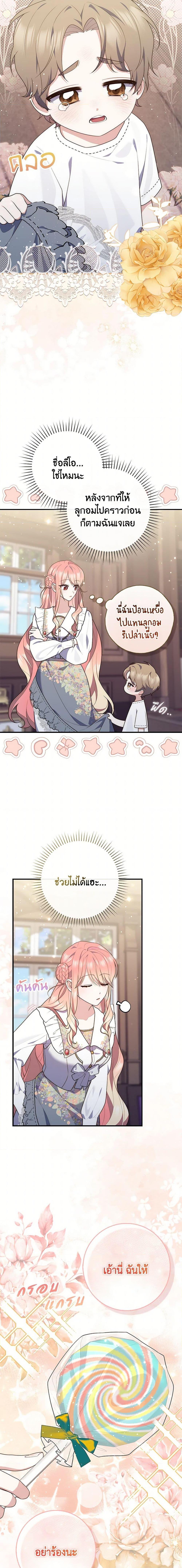 Manga-lc-com อ่านมังงะ อ่านการ์ตูน ออนไลน์ ฟรี A Princess Who Reads Fortune เลดี้ผู้ทํานายโชคชะตา ตอนที่ 1 2 3 4 5 6 7 8 9 10 11 12 13 14 ฟรี ไม่มีโฆษณา Manga-lc - อ่าน มังงะ อ่าน การ์ตูน ออนไลน์ อ่านมังงะ ฟรี